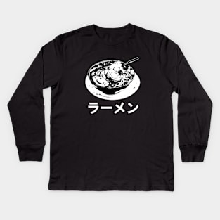 Ramen Kids Long Sleeve T-Shirt